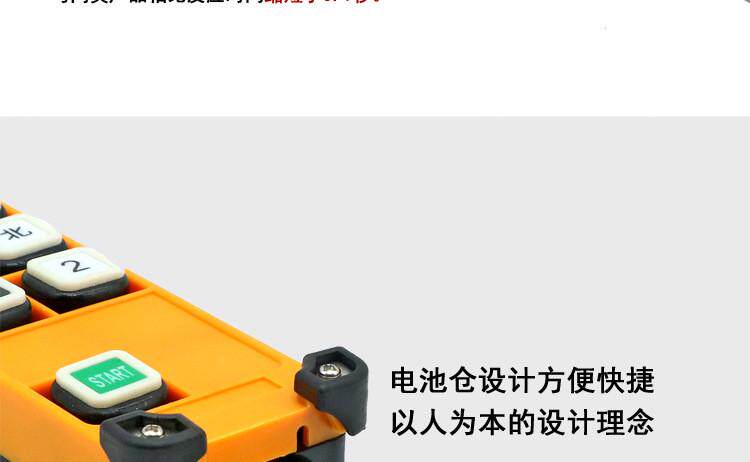 Тормоз будильник шнур f24-8d/8s台湾双速遥控器起重机行车遥控器工业无线遥控器