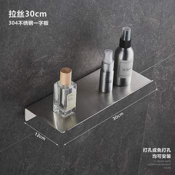 304 stainless steel storage rack bathroom storage rack one-piece shelf without punching bathroom corner rack hotel storage board