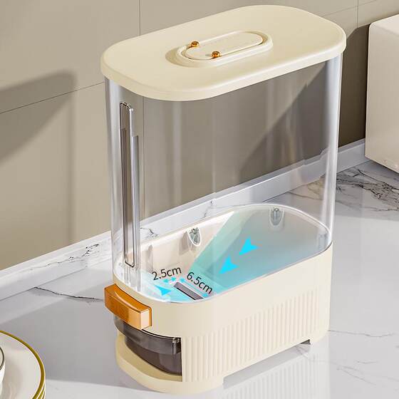 米桶家用防虫防潮密封装大米面粉五谷杂粮收纳盒米罐米箱米缸高档