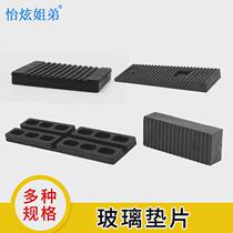 5 mm thickness solid gasket door and window tempered glass fixed installation pad plastic booster block assist clamp accessories
