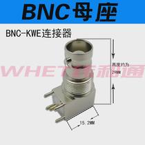 BNC Female Base Pure Copper BNC Socket Q9 Socket Full Copper BNC Video Surveillance Socket BNC-KWE Connector
