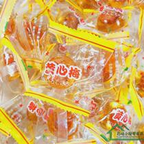 Childhood Memories Plum Sugar Yellow Heart Plum Sugar 1000g Plum Sugar New Years Bulk Bulk Candy Sweet and Sour