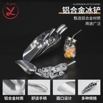 Ice shovel stainless steel rice flour spoon food shovel supermarket thickened milk tea shop special ice shovel small ice product shovel