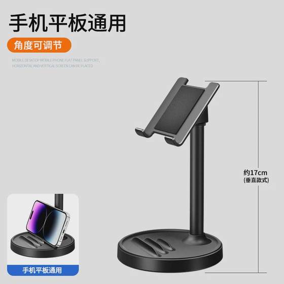 手机支架桌面便捷式手机电话支架ipad平板看电视支撑架可调新款