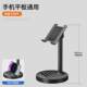 手机支架桌面便捷式手机电话支架ipad平板看电视支撑架可调新款