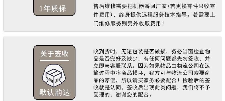 Провода плиты 睿马帽顶打扣机 红外定位智能防打手半自动装钮机 冒顶专用设备