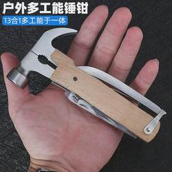 스테인레스 스틸 캠핑 야외 다기능 플라이어 해머 클로 자동차 안전 접이핑 해머 휴식 창 망치 망치 목공 망치