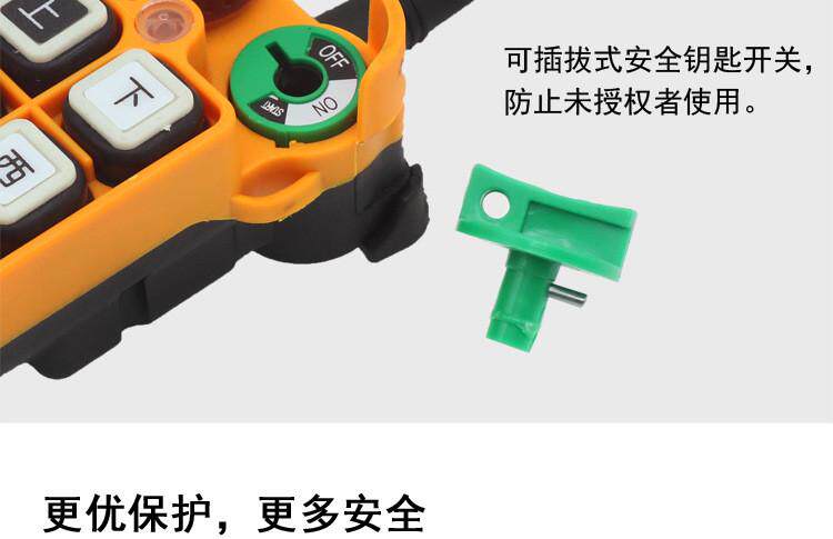 Тормоз будильник шнур f24-8d/8s台湾双速遥控器起重机行车遥控器工业无线遥控器