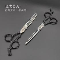 Hairdressing haircut bangs tail scissors hair salon barber shop barber hairstylist 6-inch scissors