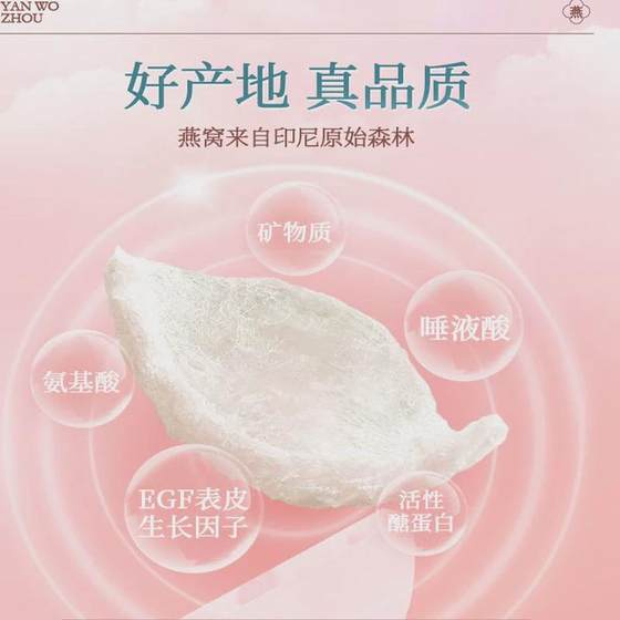 即食金盏燕窝粥黑米燕麦五谷杂粮百合山药营养孕妇女小孩早餐礼盒