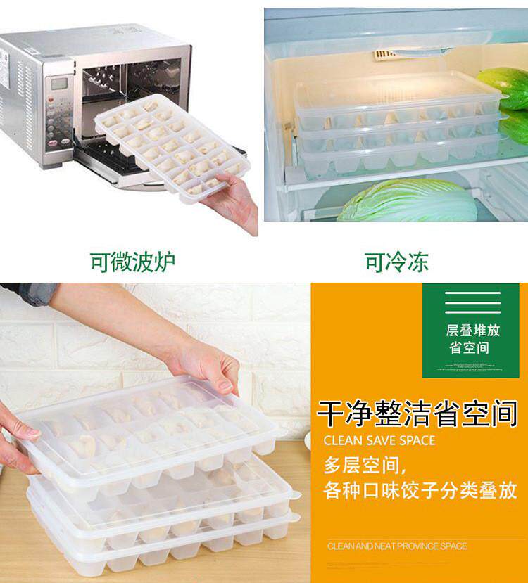 Пельмени окне 食品级加厚带盖子冰箱保鲜盒家用商用冷冻馄饨盒防粘21格水饺盒 Water de name snow Пельмени окне 食品级加厚带盖子冰箱保鲜盒家用商用冷冻馄饨盒防粘21格水饺盒 Water de name snow