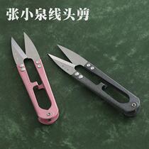 Thread scissors spring yarn scissors and patchwork cross-stitch can all be used. Handmade DIY leather scissors in random colors.