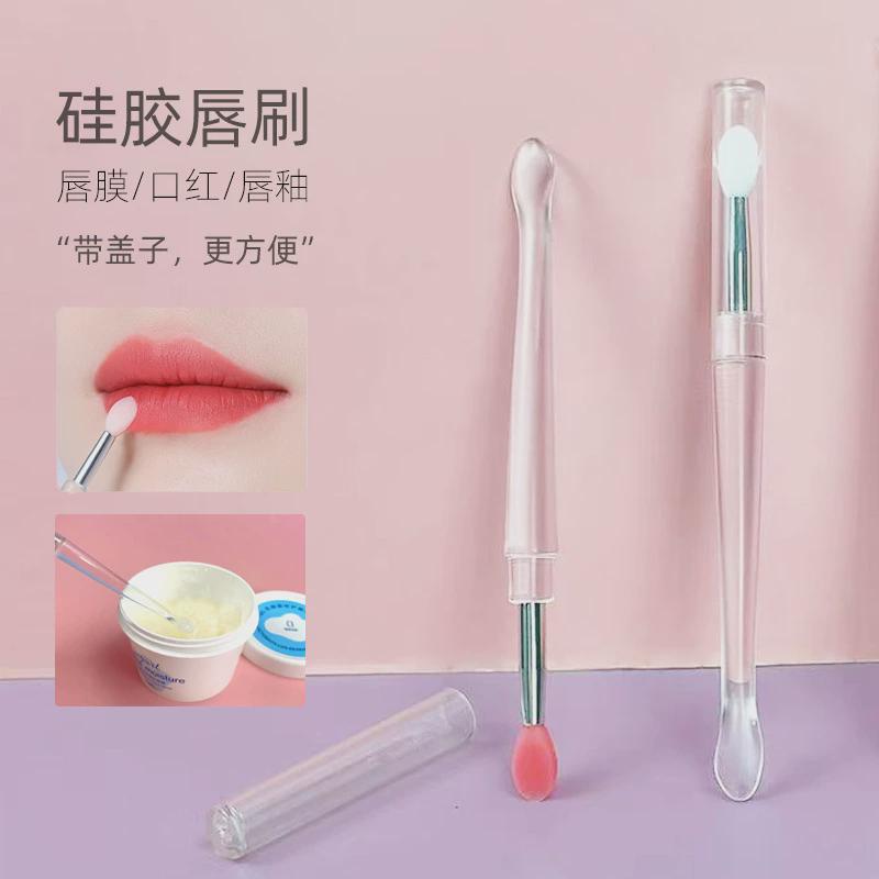 带盖便携硅胶唇刷软头涂抹棒亮片眼影唇彩唇釉唇膜迷你口红刷子