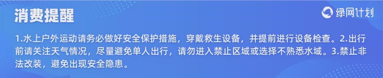 Забортный 船外机螺旋桨保护罩风冷各种型号防护罩倒挡推进器螺旋桨保护网罩