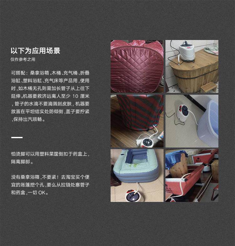 паровая сауна 厂家批发 熏蒸机 家用蒸脚 桑拿蒸汽机2.5l 足疗 熏蒸仪 沐浴理疗