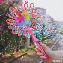 Childrens windmill bubble machine Internet celebrity ins water replenishing liquid bubbler manual handheld bubble blowing gun stick toy