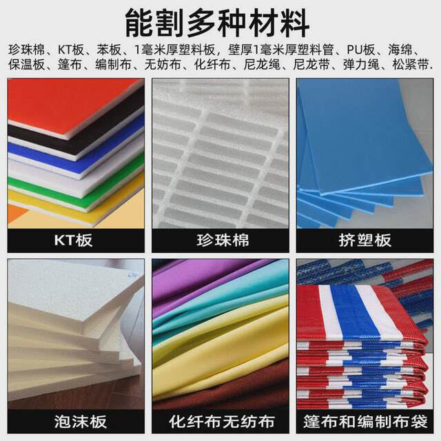 Foam cutting EVA electric heating knife sponge pearl cotton slotting machine Electric heating tool insulation board hot cutting knife slotting machine