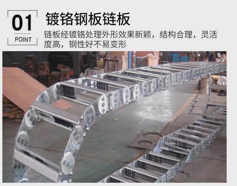 Буксир 304不锈钢金属坦克链桥式全封闭钢制拖链机床线缆保护钢铝拖链 MU/Wah/Sha