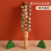 Professional primary and secondary school students 29 stick bells kindergarten 13 log hand bells 21 snow bells string bells Orff percussion instrument