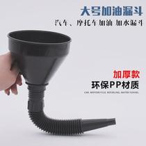 Car and motorcycle refueling oil leakage funnel with filter refill gasoline oil and fuel filter multifunctional funnel
