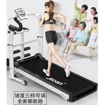 Mechanical treadmill household model small mini walking machine multi-functional silent folding weight loss and slimming fitness equipment
