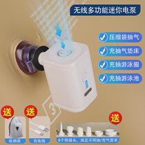Mini portable outdoor USB lithium battery rechargeable air pump travel air mattress storage pump swimming ring inflatable