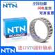 Imported NTN unidirectional needle roller bearing HF2520 HF2016 HF1416 HF3020 HF3520 HF1616