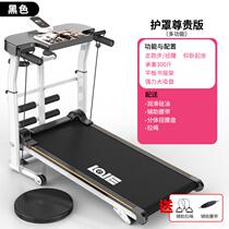 Treadmill household model small ultra-quiet indoor multi-functional folding weight loss mechanical walking machine office dedicated