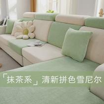 New waterproof sofa cover all-inclusive universal elastic sofa cover for all seasons anti-slip sofa cushion cover