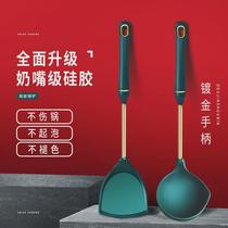 Non-foaming silicone spatula gold-plated 304 stainless steel kitchenware cooking tools kitchen utensils cooking home restaurant