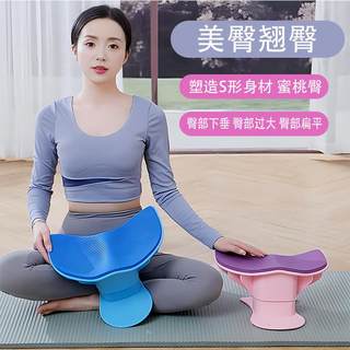 工厂批发深蹲翘臀弹力器拉力带女生蜜桃臀提臀训练器材瑜伽美尻器