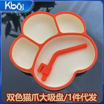 Baby plate childrens tableware set suction cup integrated compartment baby silicone straw bowl learning eating training spoon