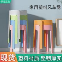 Plastic stool Nordic household stackable thickened round stool modern simple rental room dining table stool clinker rubber stool