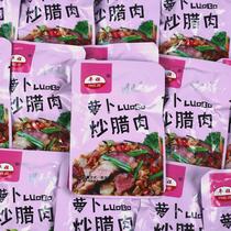 Sister Pings radish fried bacon in bulk 500g independent small package Hunan specialty ready-to-eat snack smoked meat