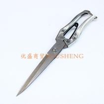 Long wool scissors manual spring large all-steel scissors rabbit hair dog hair animal hair cutting tools trimming shears