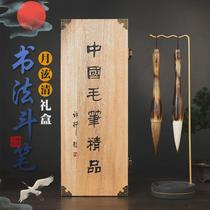 Calligraphy Dou Brush Set Gift for Self-use Four Treasures of the Study Dazhong Regular Calligraphy Brush Calligraphy Gift Box Set