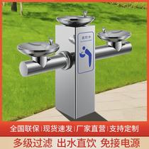 Outdoor water dispenser stainless steel outdoor public direct drinking machine hand washing and drinking station open-air engineering square park scenic area