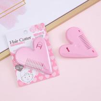 Heart-shaped double-sided hair comb and hair trimmer self-service trimming tool for bangs thinning and removing split ends