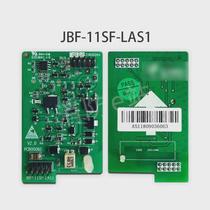 Beida Jade Bird subcard 11SF-LAS1 2 comes standard with 11SF-LA-SV4 high-configuration circuit board subcard