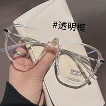 Ultra-light transparent glasses for short-sighted women can be equipped with prescription lenses to prevent blue light eye frames for men with big faces and slimming frames