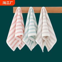 Children's Towel, Pure Cotton, Face Wash, Unisex Baby, All-Cotton, Special for Kids, Bath Absorbent Small Towel, Hand Towel, Household Use