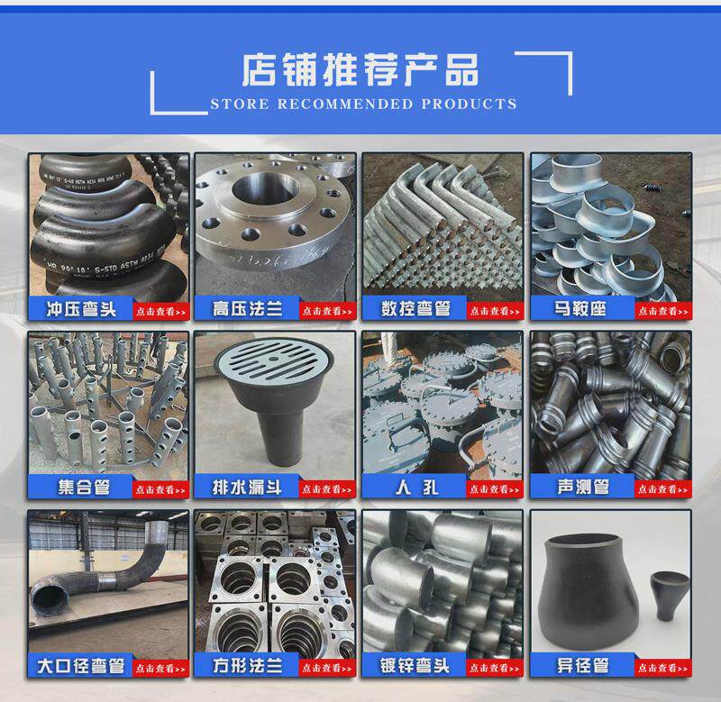 Бытовой фильтр очистки воды 不锈钢焊接马鞍座鞍型支座碳钢马鞍座管道增接口马鞍接头