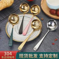 304 thickened food-grade stainless steel long-handled soup spoon colander household large deepened hot pot spoon set spoon