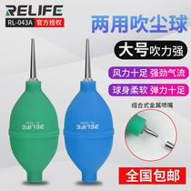 Metal blowing ball succulent air blowing powerful tuba ear cleaning ball cleaning air blowing leather tiger powerful air blowing