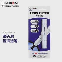 LENSPEN Canadian lens pen flat lens wiping pen cleaning pen suitable for SLR camera NLFK-1