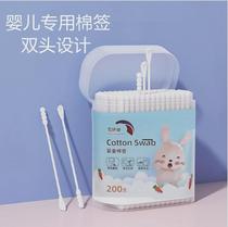 Baby cotton swab to pick out ears. Baby uses ear picker to pick out ears and nose for newborns. Cotton swab with small head