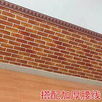 Hotel wall skirt sticker wall surround stone storefront wallpaper self-adhesive gray burger shop catering school barber shop
