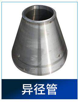 Бытовой фильтр очистки воды 不锈钢焊接马鞍座鞍型支座碳钢马鞍座管道增接口马鞍接头