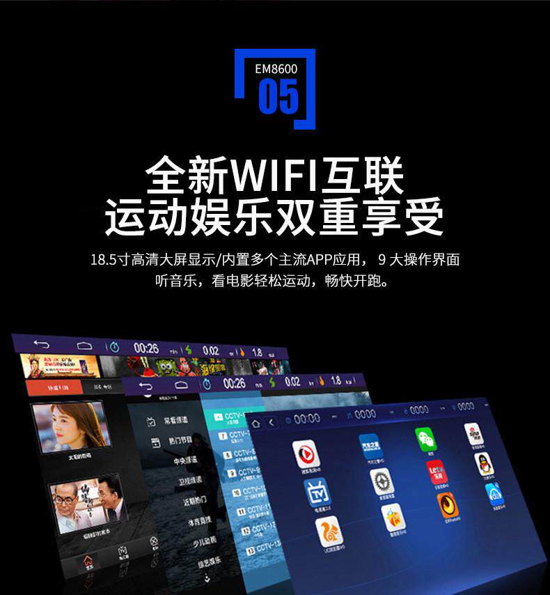 товар из китая 亿迈厂家商用跑步机家用静音减震多功能倒跑走步机健身房跑步机