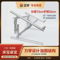 Cross-stitch embroidery stretcher bracket embroidery bed treasure table treasure special shelf universal t m ratchet wooden table edge stretcher